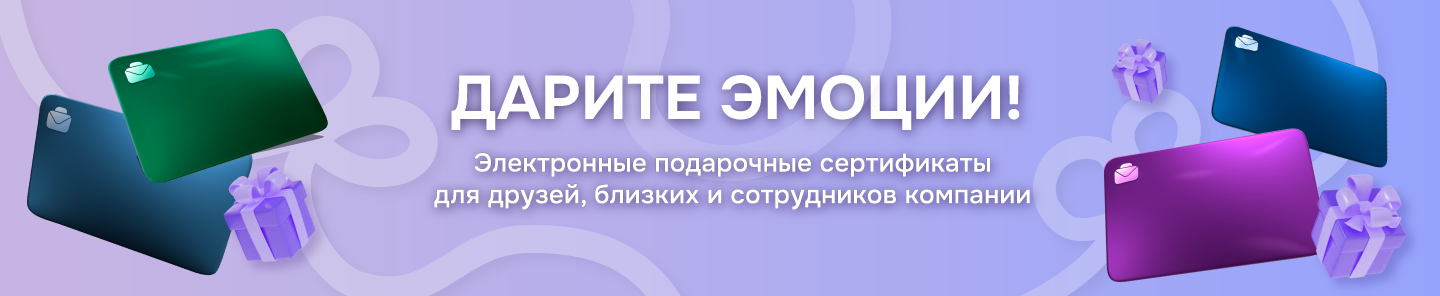 сертификаты-баннер-правка.png