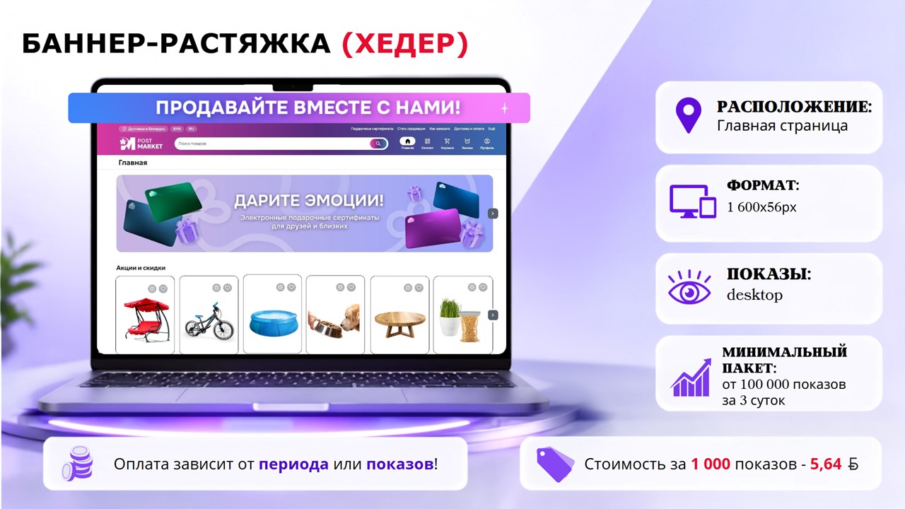 слайд3.jpg
