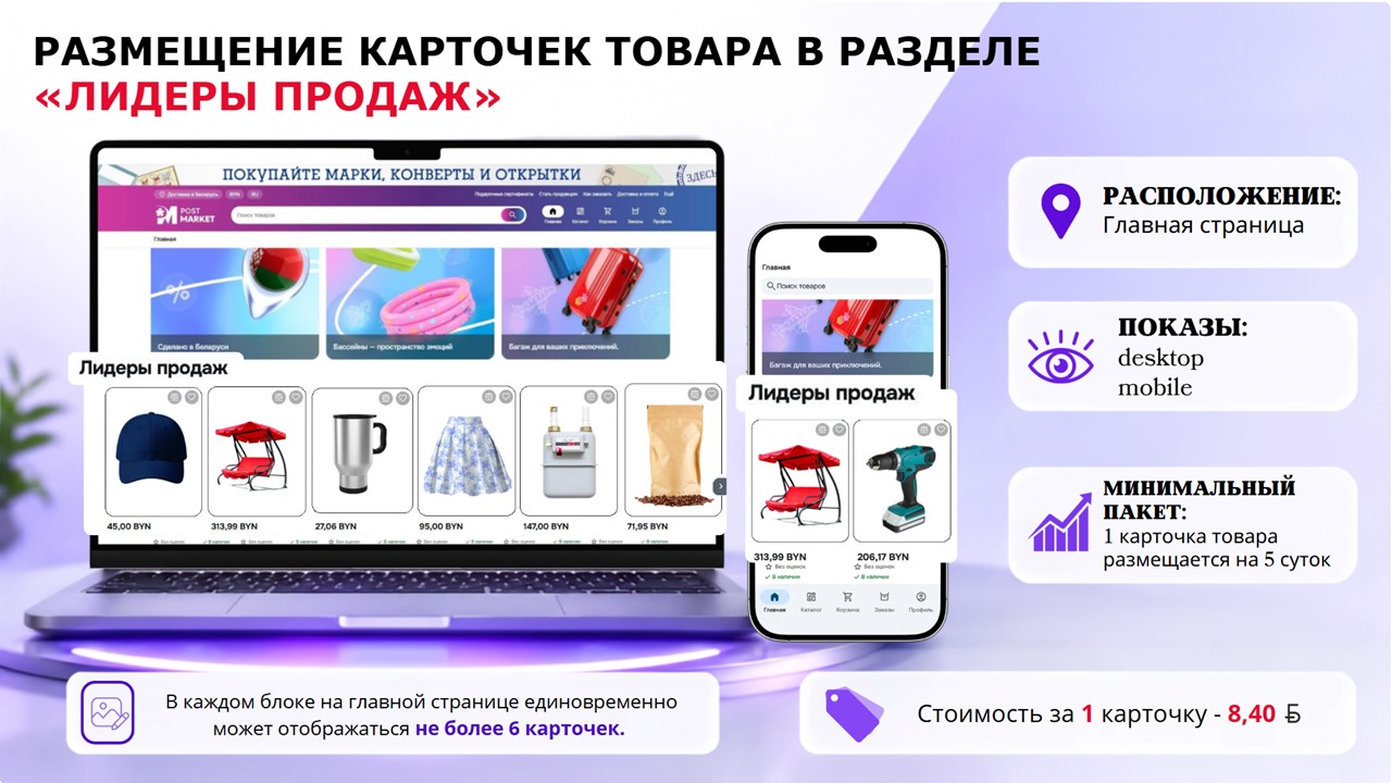 слайд7.jpg